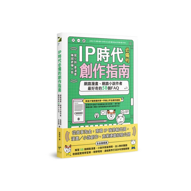 IP 創新點Action Q 超人力霸王裝甲傑洛眼可發光可動【GAME休閒館】 歷史價格詳細信息