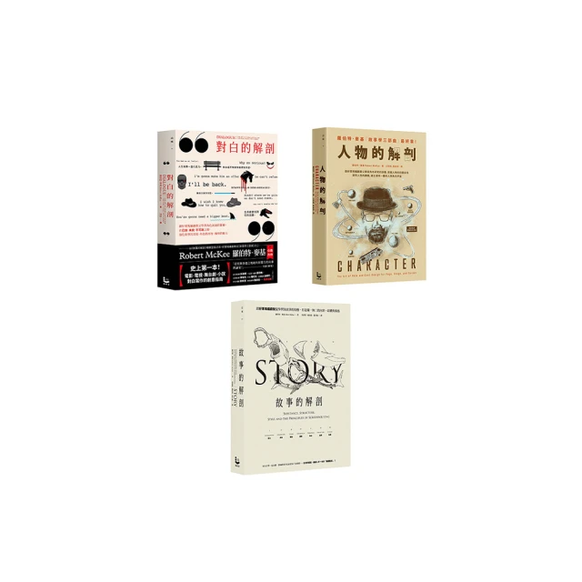 好萊塢劇本策略：電影主角的23個必要行動 歷史價格詳細信息