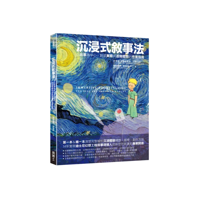 沉浸式職業英語 裝備製造大類 彭新竹 9787040617610 【台灣高等教育出版社】 歷史價格詳細信息