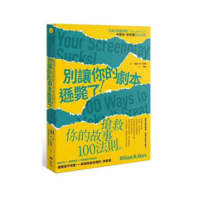 別讓你的善良為愚蠢買單：聰明是一種能力，善良是一種選擇，可以什麼都沒有，但一定要有態度《新絲路》 歷史價格詳細信息