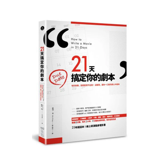 一口氣搞懂原物料商品（全新增訂版）：經濟學人教你看懂市場運作，掌握世界經濟脈動、學會高報酬投資必備【金石堂】 歷史價格詳細信息
