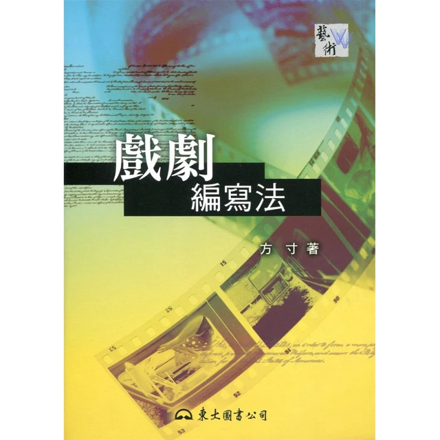 戲劇犛牛毛尾三柳鬍子鬍鬚髯口假胡戲曲舞臺表演道具京劇豫劇用品 歷史價格詳細信息