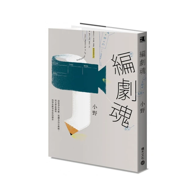 【和平】用思維導圖速記小學生英語系列-168幼福童書網 歷史價格詳細信息