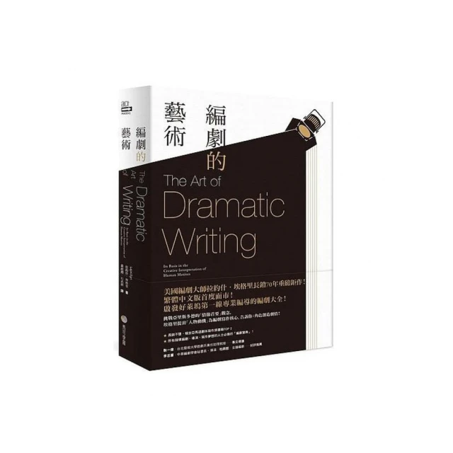 編劇媽媽的字遊時間（二版）：陪孩子和文字做朋友，有效啟發孩童的閱讀力與寫作力/王雙雙【城邦讀書花園】 歷史價格詳細信息