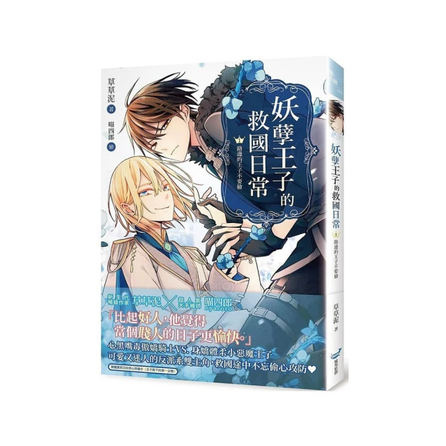 好萊塢劇本策略：電影主角的23個必要行動 歷史價格詳細信息