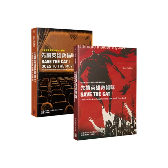 救命英雄：12位緊急救援工作者的一天/埃里爾．納許【城邦讀書花園】 歷史價格詳細信息