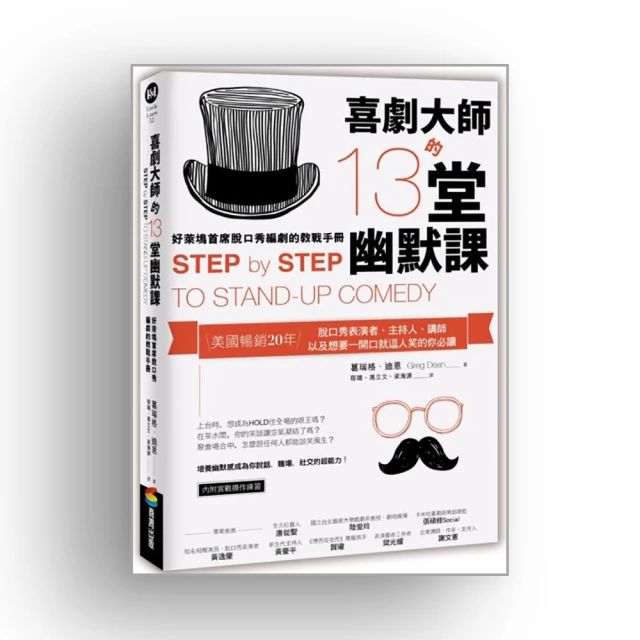 【編劇大師班套書】(3冊)：《故事寫作大師班》、《故事的解剖》、《對白的解剖》 歷史價格詳細信息