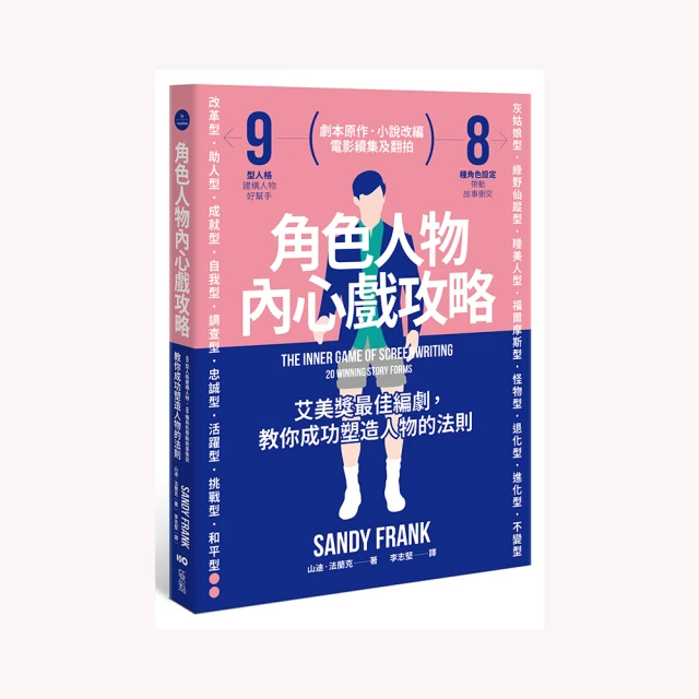 內心戲(含情境擴充卡包)(桌遊) 新北市政府教育局 說個故事 演個劇情 演繹自己與彼此的心 五南文化 政府出版品 桌遊 歷史價格詳細信息