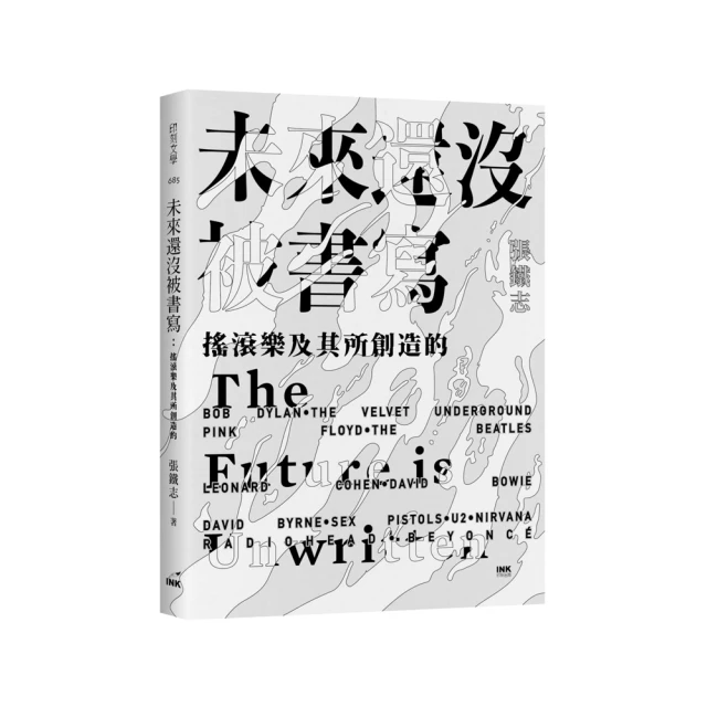 未來的造物者：從消滅癌症、設計嬰兒到製造猛瑪象肉排，合成生物學將如何改寫我們與全球生物的未來？＜啃書＞ 歷史價格詳細信息
