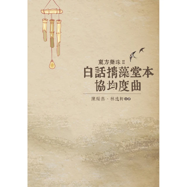 東協共同體的建構與成立：「4C安全文化」之理論與實踐 歷史價格詳細信息