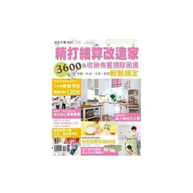 《創意美學》120cm時尚白色加厚桌面辦公桌/書桌/電腦桌 歷史價格詳細信息