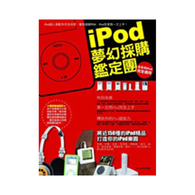數位經濟下傳統動畫人才的多元轉型／劉千凡／9789860671179／電腦資訊業、數位科技、產業發展 歷史價格詳細信息