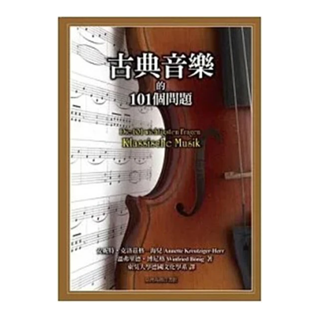 古典音樂/祖克曼Zukerman小提琴/貝多芬春天，克羅采小提琴奏鳴曲 / 二手CD 歷史價格詳細信息