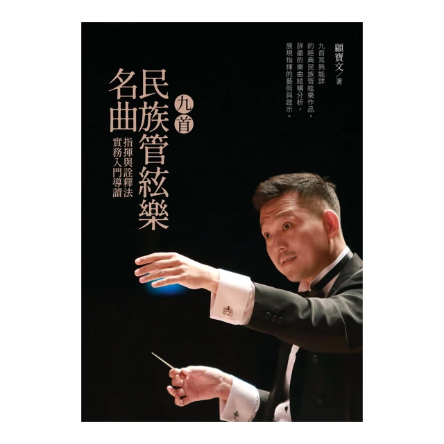 九天民俗技藝團名片型限量隨身碟(16GB) 歷史價格詳細信息