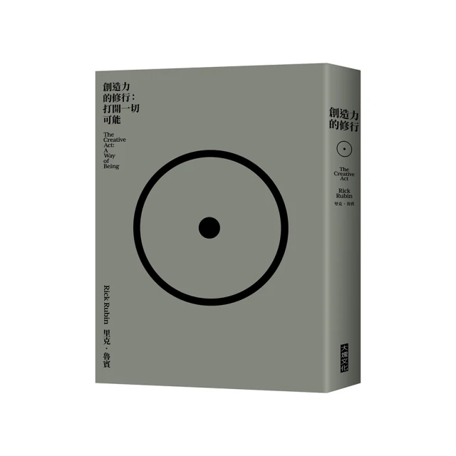 創造力是性感的 ： 吸引個人與領導，創新與創業，還有跨視界 歷史價格詳細信息