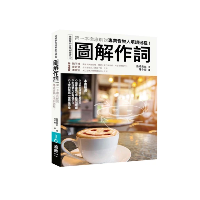 徹底圖解世界各國政治制度：一次搞懂5大洲23個國家，一手掌握全球動向【城邦讀書花園】 歷史價格詳細信息