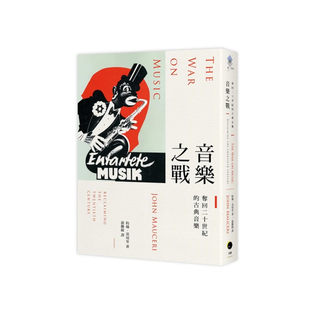 世紀古典之最,金革唱片,套裝CD附贈的書籍,二手物品,Classic,古典音樂介紹,JINGO, 歷史價格詳細信息