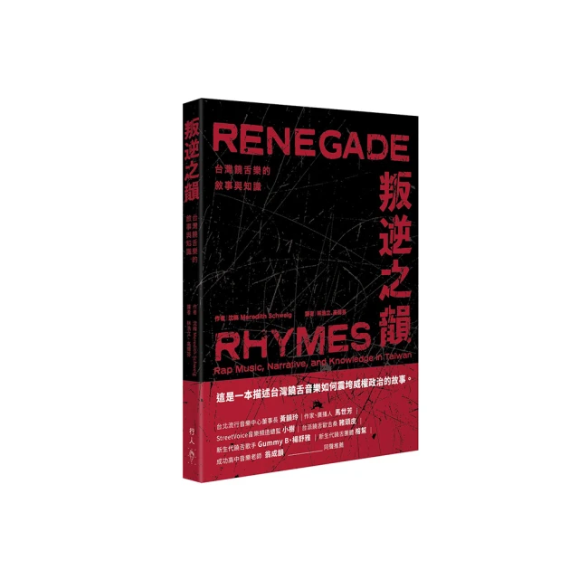 敘事與對話：比較視野下的中國現當代文學朱水涌 歷史價格詳細信息