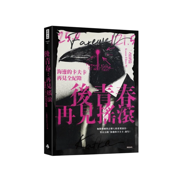 青山見採 手工復古民族風拼布古典禪意 席 布 桌墊桌旗桌布 歷史價格詳細信息