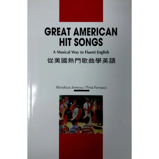 Great American Stories 2 (3/e) 歷史價格詳細信息