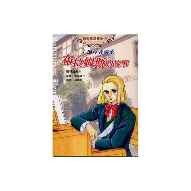 布拉姆斯的寵兒 John Axelrod Brahms Beloved TEL34658 歷史價格詳細信息