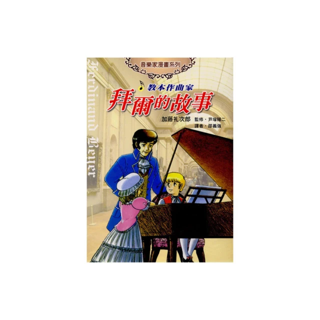 拜爾K9兒童電動牙刷充電式小孩6-12歲寶寶軟毛全自動聲波電動 歷史價格詳細信息