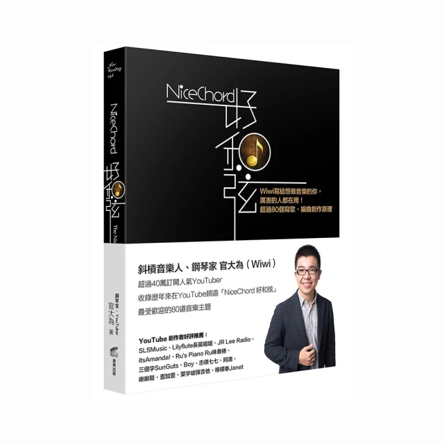 給想整理房間，也想整理人生的你：踏出第一步，用21天打造感情、財運和人際一把抓的空間心靈整理術！ 歷史價格詳細信息