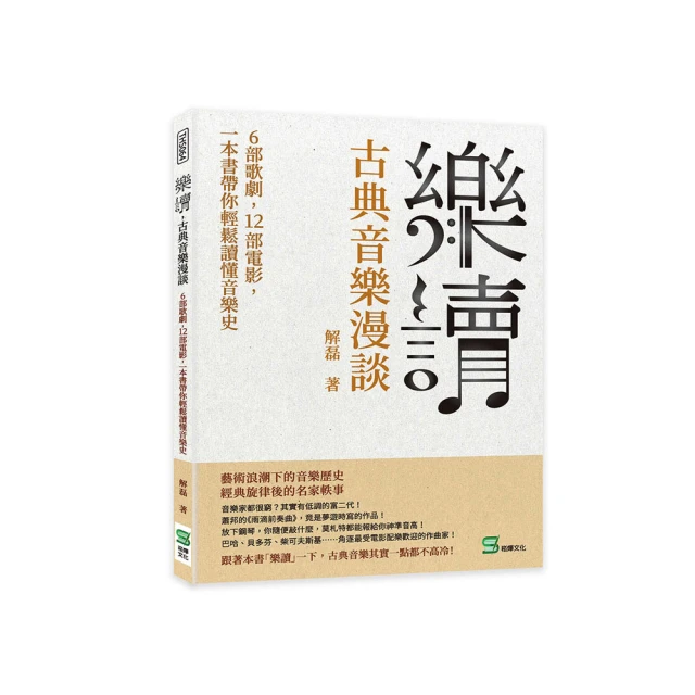 樂讀456-奇想三國4：少年魚郎助孫權-注音版 歷史價格詳細信息