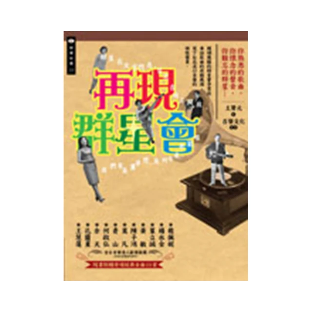 再現搖擺狂朝的魅力 Got Swing 80592 歷史價格詳細信息