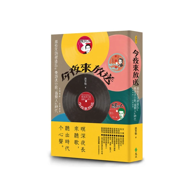 與時代共舞—《藝術家》40年×台灣當代美術 歷史價格詳細信息