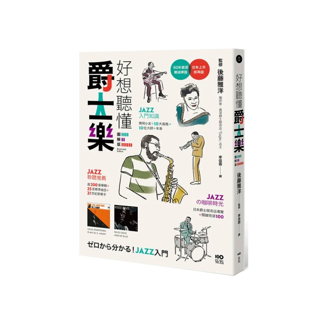 圖解 聽/說/讀/寫/算/推理 學習障礙（LD）有效提升孩子學習力【暢銷修訂版】 歷史價格詳細信息