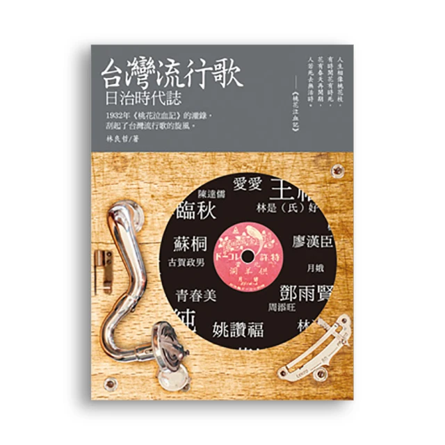 日治時代 十字 徽章 鑄鐵 欄架 . 堅固 也可略拋光後  非常萬用 . 長116.5/61.5 . 另一組高約 67 歷史價格詳細信息