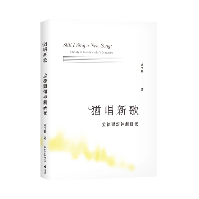 神劇 埃達 第二部 Baumer Edda II The Lives of the Gods CD2420SA 歷史價格詳細信息