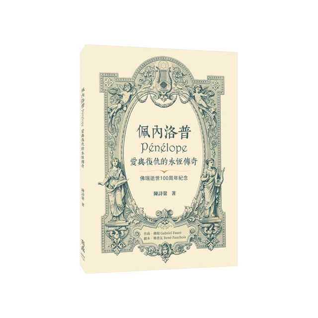 愛與奇蹟，家族系統排列一本通：從核心理論到療癒案例，結合實務、藝術與靈[88折] TAAZE讀冊生活 歷史價格詳細信息