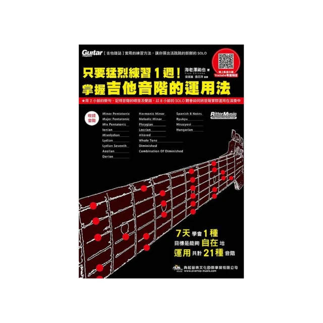 １週為什麼有７天？２４節氣怎麼來？用科學方式輕鬆懂曆法 歷史價格詳細信息