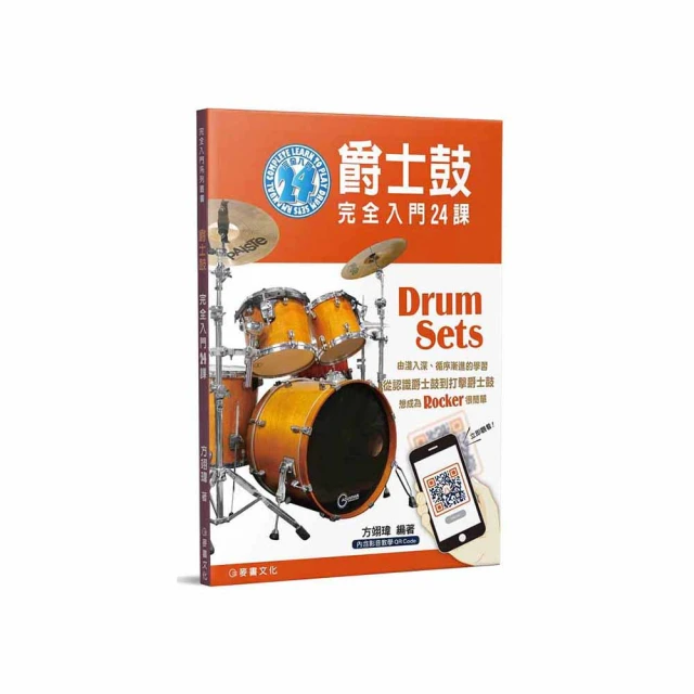 完全潛入！日本生活會話手記（1書1MP3）/關口剛司, 王世和 日月文化集團 歷史價格詳細信息