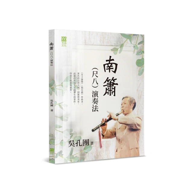 尺八洞簫 秋怨 之三 鄉城 CD專輯 二手 C28 歷史價格詳細信息