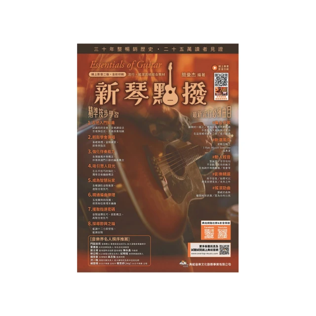 新琴點撥(創新八版)【ATB通伯樂器音響】 歷史價格詳細信息