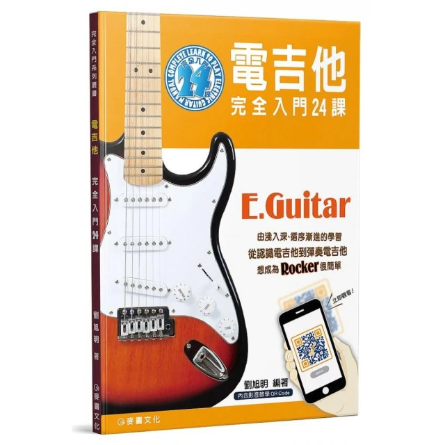 完全潛入！日本生活會話手記（1書1MP3）/關口剛司, 王世和 日月文化集團 歷史價格詳細信息