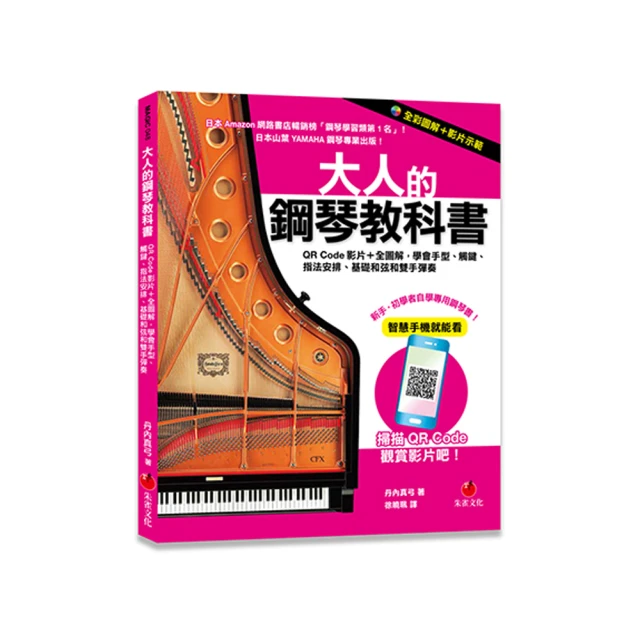 【和平】全圖解經絡穴道對症手針-168幼福童書網 歷史價格詳細信息