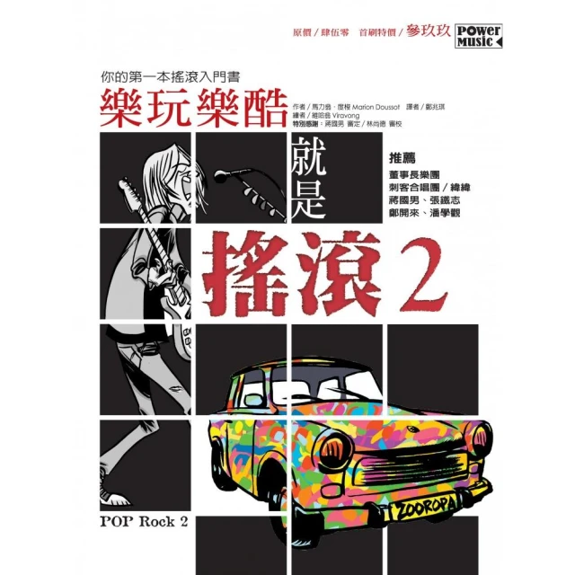 樂玩60062黃蜂變形機甲 60065擎天撞機變形機甲拼裝積木玩具禮物 歷史價格詳細信息
