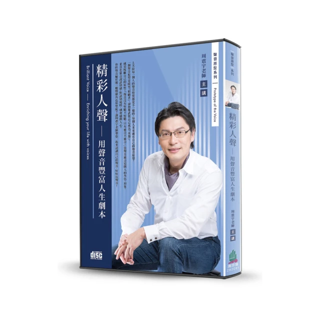 劇本／聲效的實務與技巧 歷史價格詳細信息