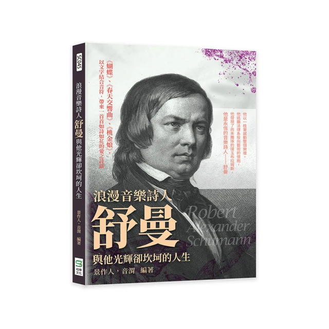 光輝的足跡慶祝中華人民共和國成立六十周年總公司集郵冊 古玩 老物件 舊藏 -4567 歷史價格詳細信息
