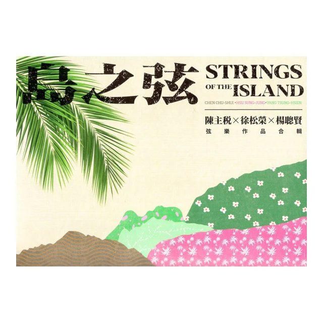 島之曦   【金石堂】 歷史價格詳細信息