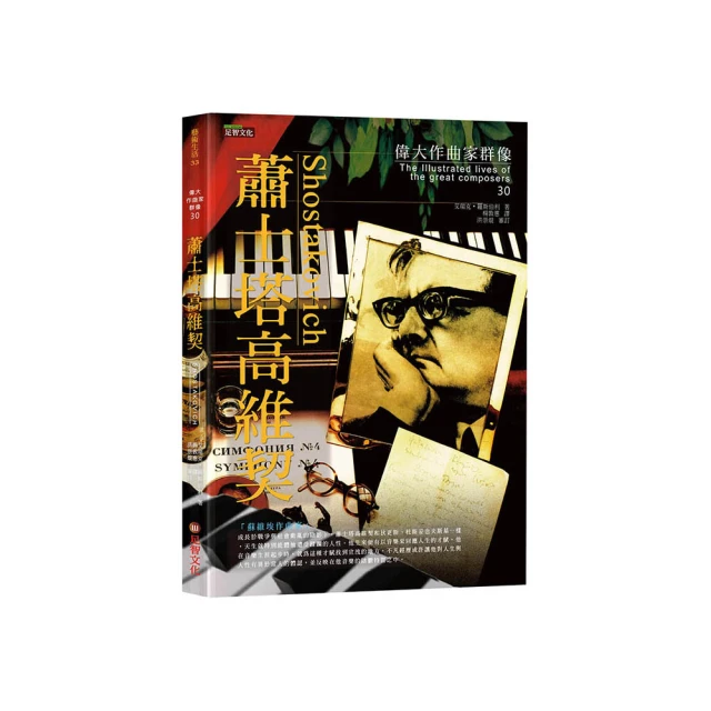 蕭士塔高維契 德佛札克 溫伯格 鋼琴三重奏 Shostakovitch Dvorak Weinberg MIR472 歷史價格詳細信息