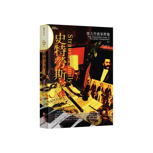 偉大作曲家群像-蕭士塔高維契 歷史價格詳細信息