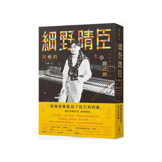 細野晴臣 - HOSONO HOUSE / 進口日盤 UHQCD (全新) 歷史價格詳細信息