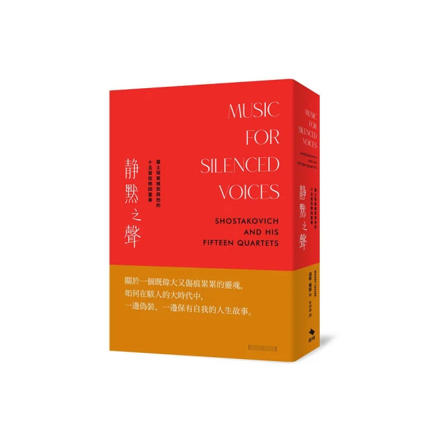 蕭士塔高維契 德佛札克 溫伯格 鋼琴三重奏 Shostakovitch Dvorak Weinberg MIR472 歷史價格詳細信息
