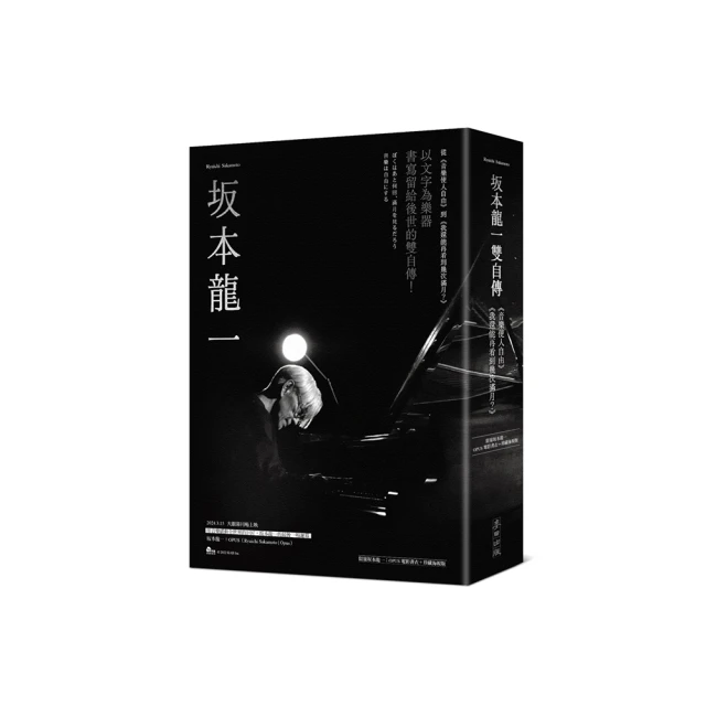 【滿滿】坂本龍一 BTTB 20周年紀念版 日版 專輯cd 24h發  黃圓物品 全新未拆角尖尖 發貨前會再次拍圖確認 歷史價格詳細信息