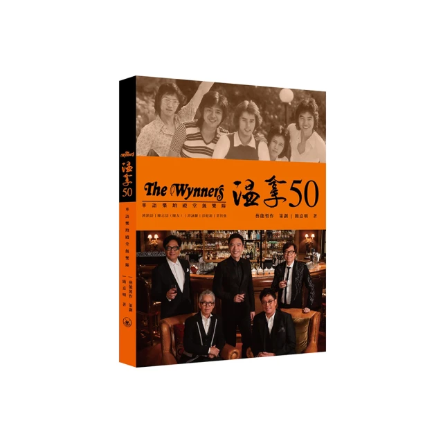 溫拿台語 情歌對唱 夢渡人生 抺當愛的人 CD專輯 二手 C08 歷史價格詳細信息